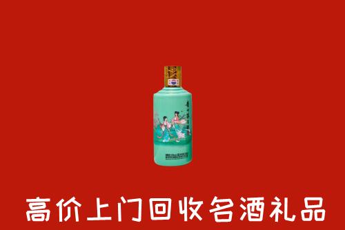 朝阳回收24节气茅台酒