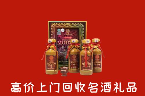 收购行情：朝阳回收50年茅台酒